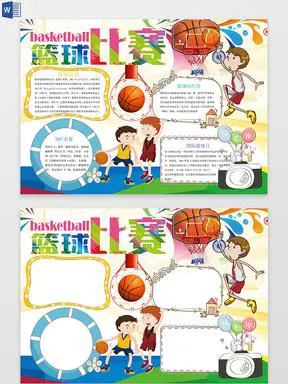 如何为不同水平的球员制定个性化的篮球训练策略_1